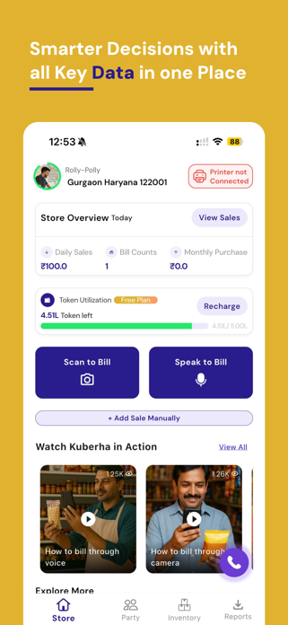 Kuberha Screenshot 1 of 4