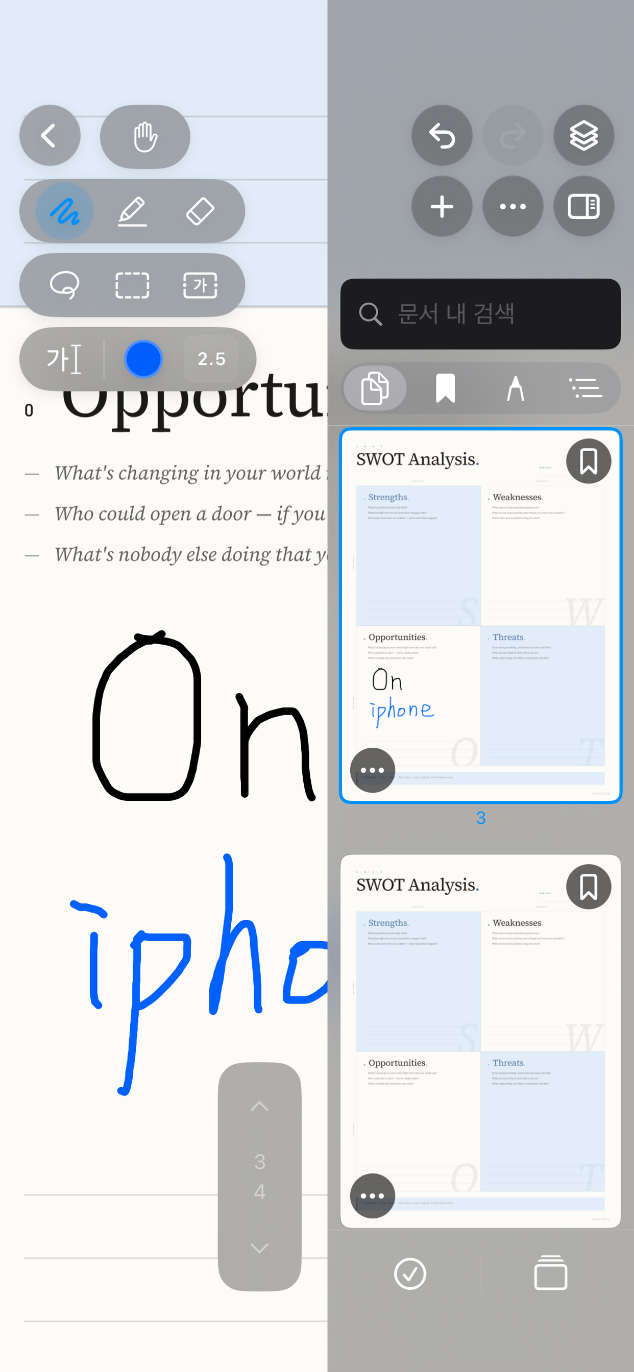 UnivNote: Lag-Free PDF Notes screenshot 2