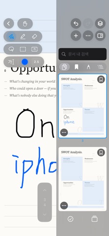 UnivNote: 零延迟PDF笔记 screenshot