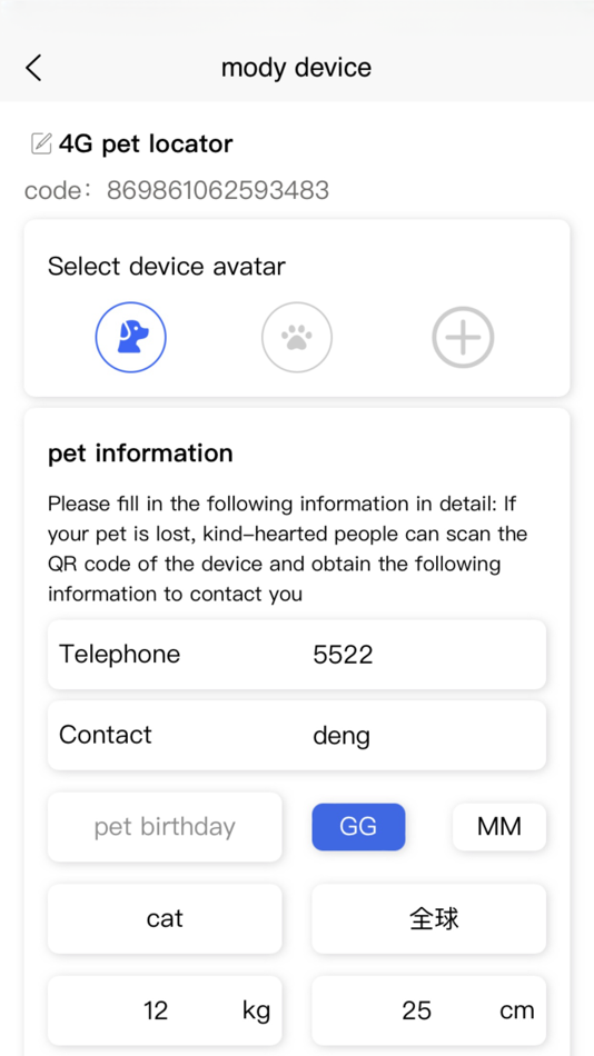 #7. pets location (iOS) 由: 伟才 邓