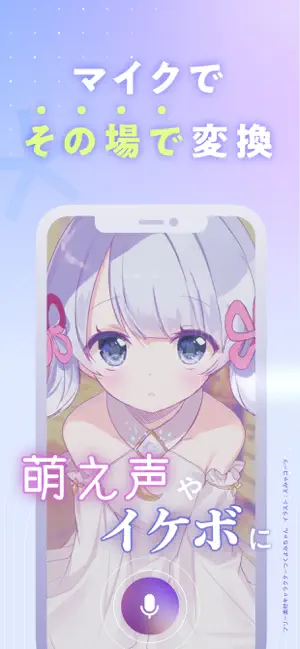 ボイミー