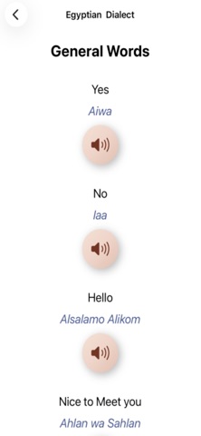 Abydos App Screenshot 4 of 4