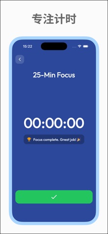 Simple Task - 极简每日计划 screenshot