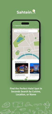 Search Sahtein iPhone screenshot