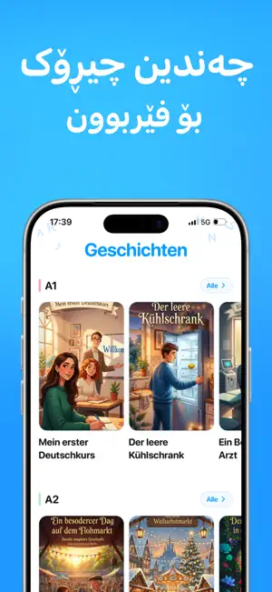 Wörterbuch: Deutsch-Kurdisch screenshot 3