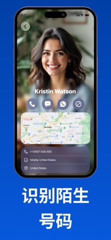 CallerID: True Number Search screenshot