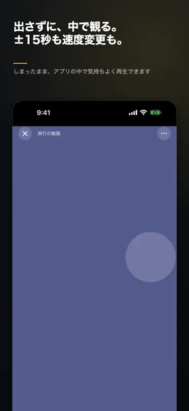 カギカケ - 写真を隠す金庫・鍵付きアルバム screenshot 5 of 6