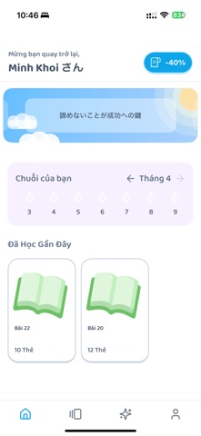Memora - Language Garden screenshot