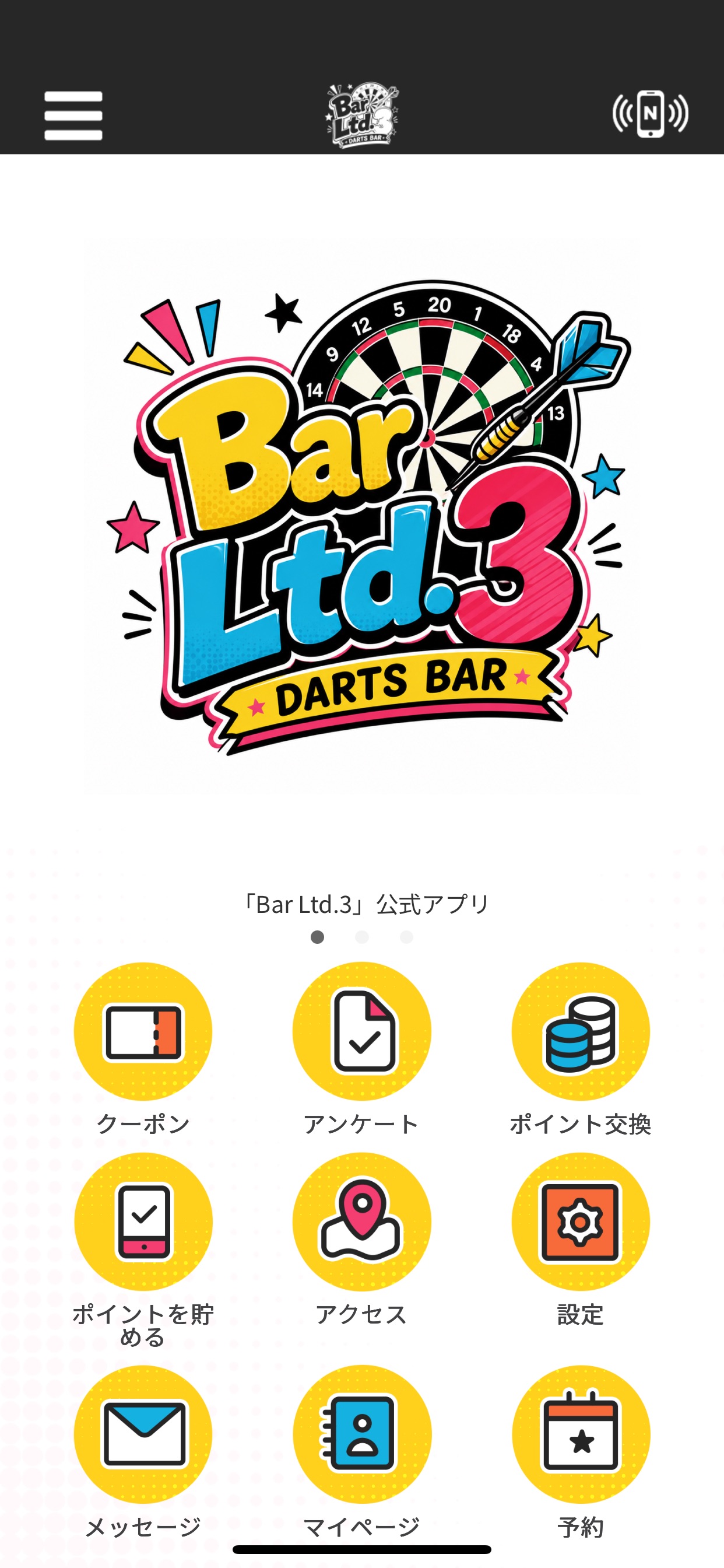 Screenshot 1 of Bar Ltd.3