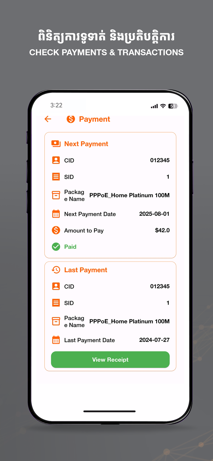 MekongNet screenshot 1