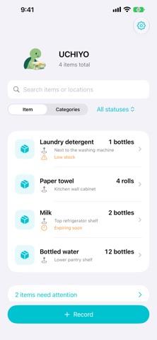 UCHIYO: Home Inventory Screenshot 1 of 5