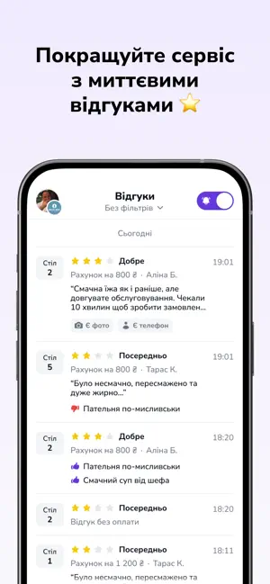 Expirenza Business screenshot 3