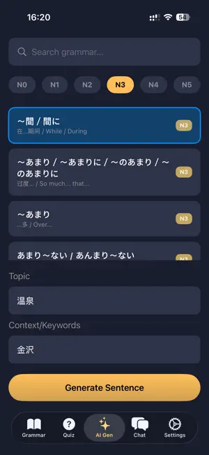 GenAIGo screenshot 4
