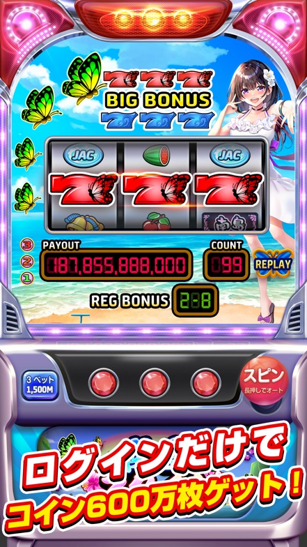 プレイスロット・ジャックポット 52) 70 年代 ウェイコ ジャックポット カジノ セブン スロット