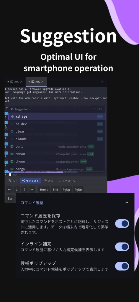 SSH Term X - ssh-term-x-mobile-terminal-development