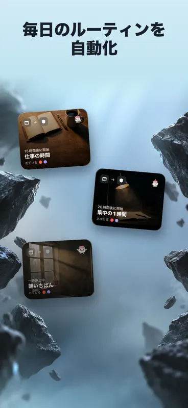 もちのう: スクリーンタイム制限・スマホ依存対策 screenshot 6 of 8
