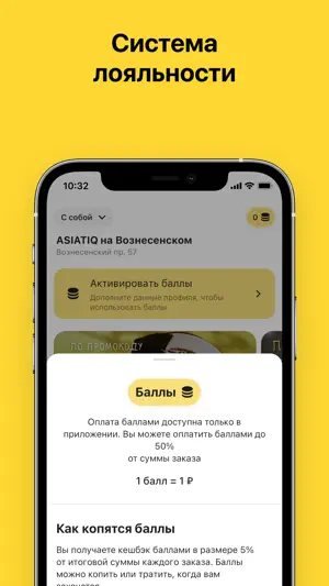Asiatiq: ramen bar screenshot 3