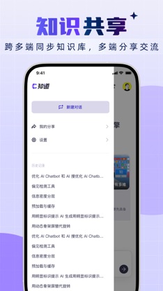 CSDN-技术开发者社区 screenshot 6