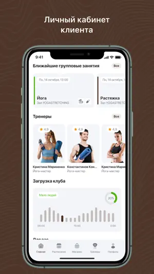 МирПилатеса screenshot 3