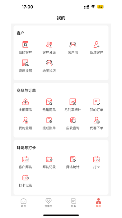 药小代 screenshot