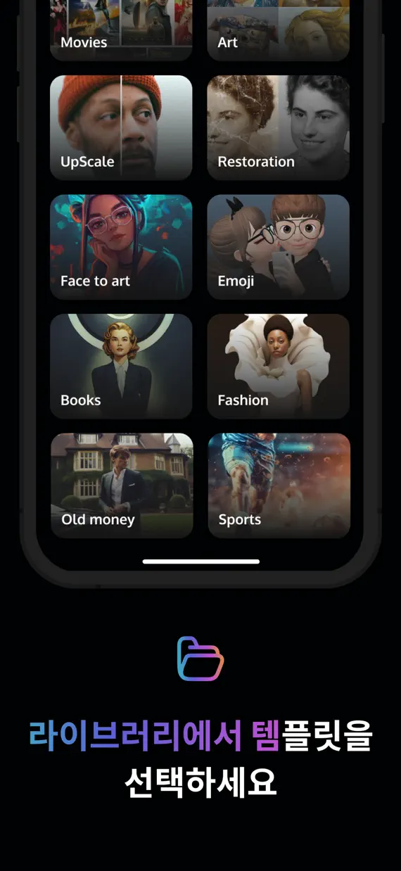 Toon Avatar Generator: AiShots screenshot 3