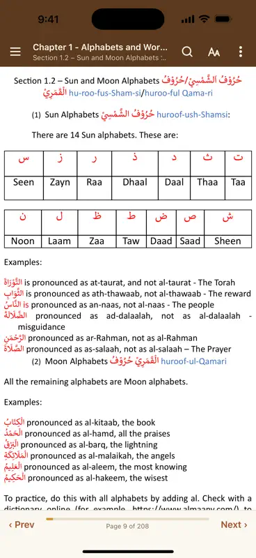 Arabic Grammar for Beginners 2 screenshot 3 of 5