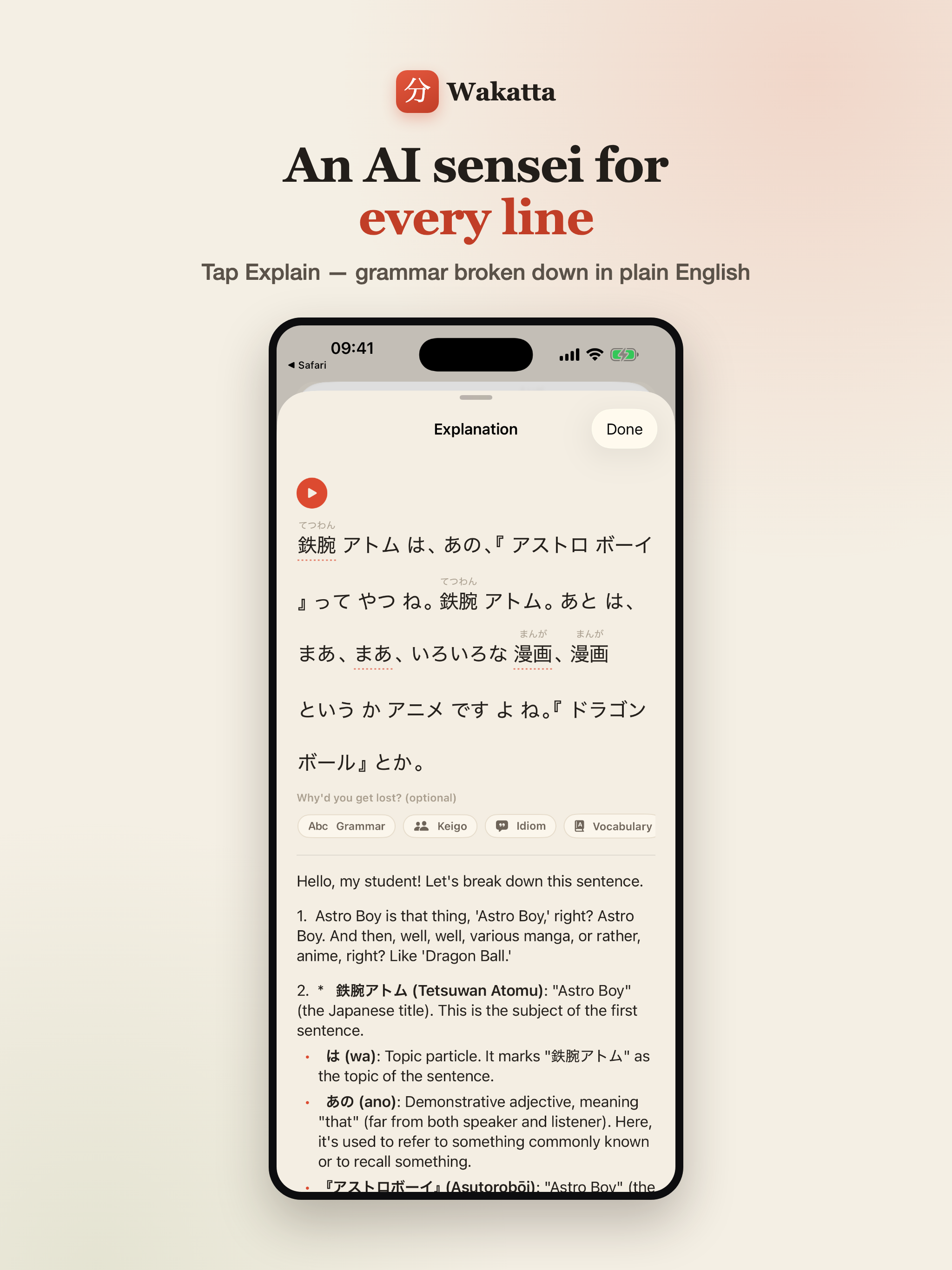 Wakatta: Learn Japanese screenshot 12