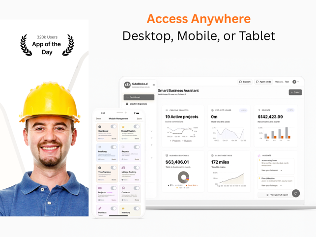 لقطة شاشة لمدير الفواتير