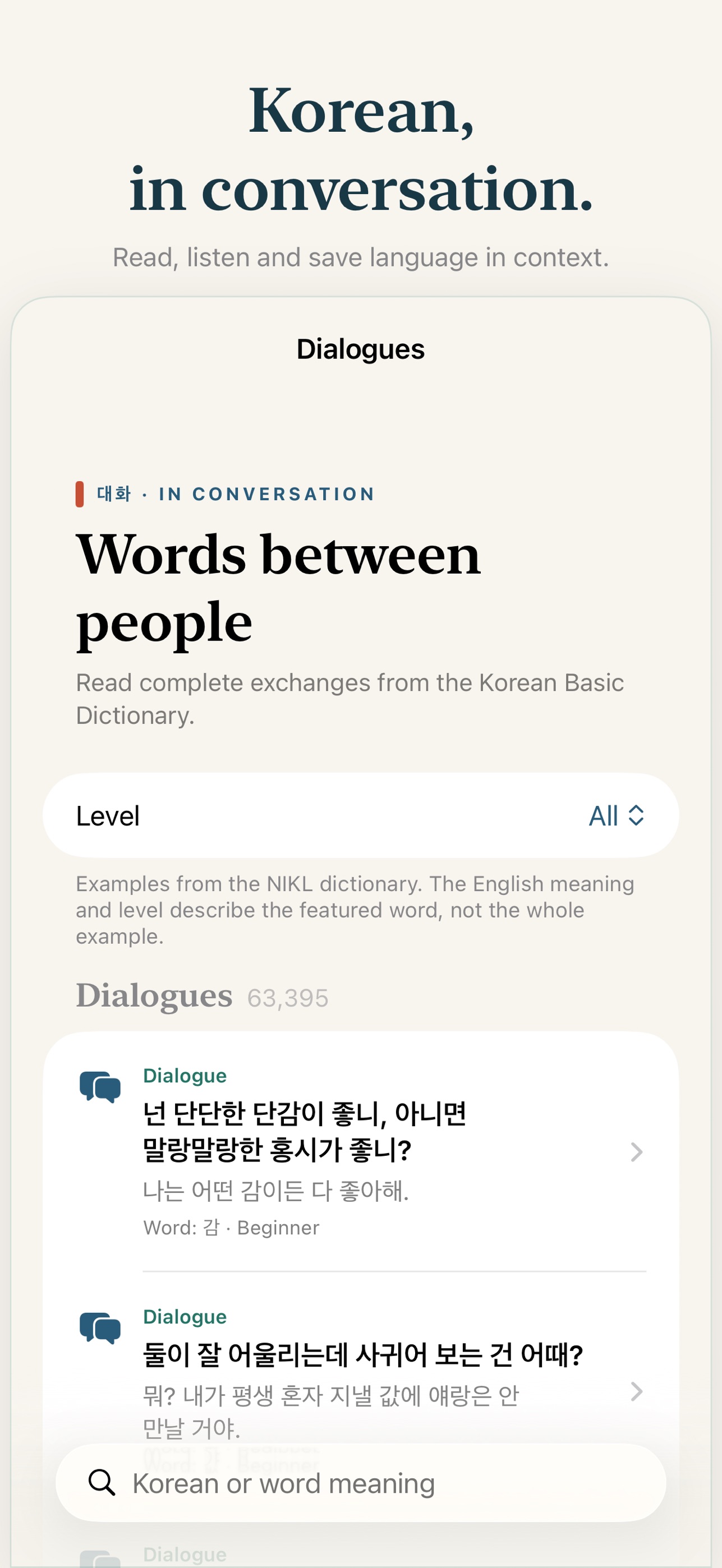 Screenshot 4 of Oegugin: Korean Dictionary