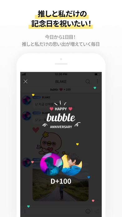 bubble for TOP