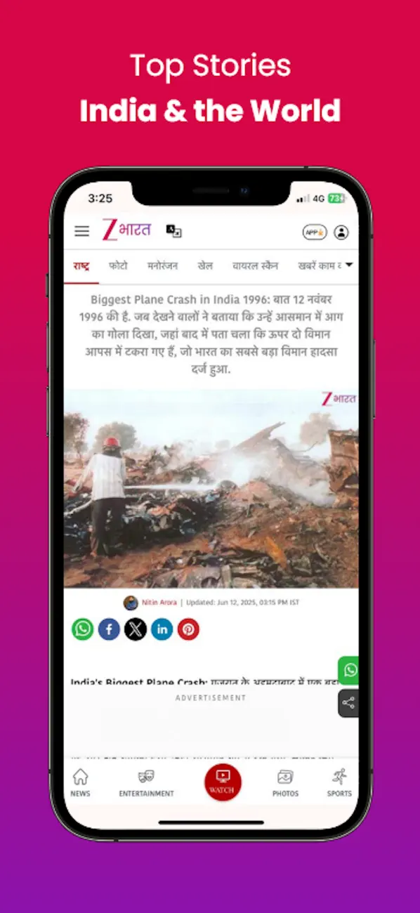 Screenshot #3 pour Zee Bharat