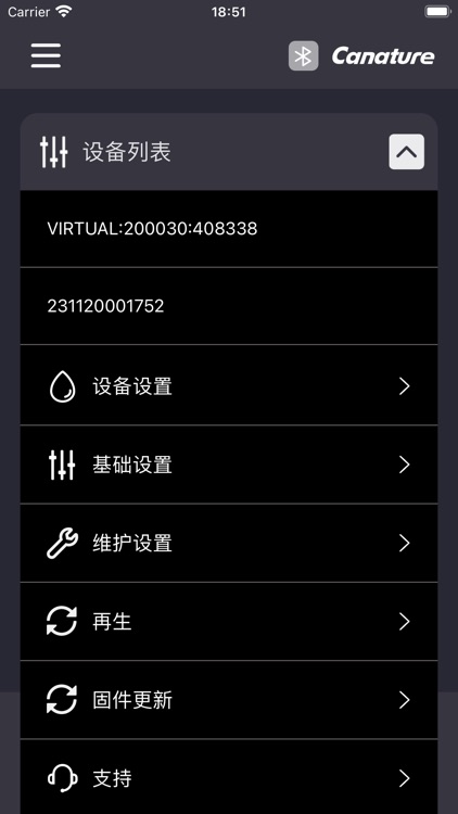 Aqua Mate screenshot-3