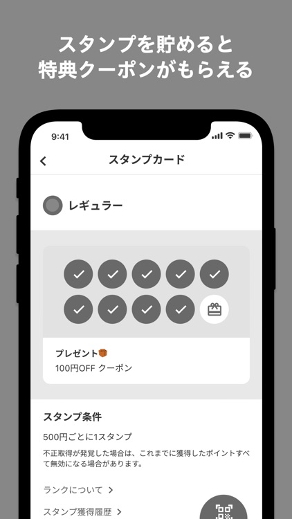 CHA BAR screenshot-3