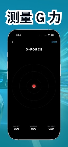 速度计: Veloswiss screenshot