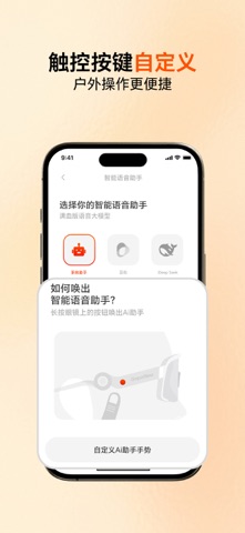 GapaSea screenshot