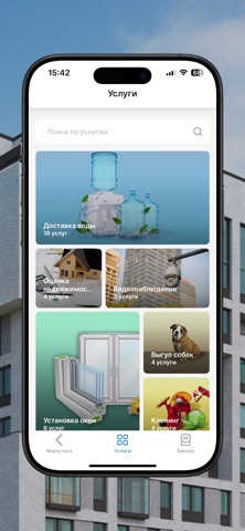 Dom.Com Screenshot 3 of 5