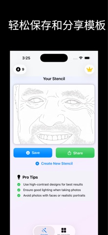 Stencil AI - 纹身转印设计 screenshot