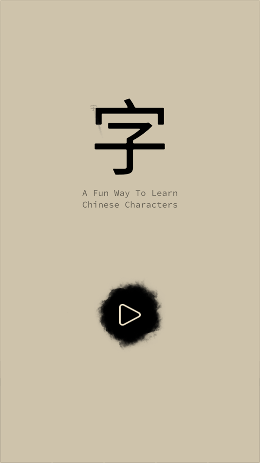 #1. Zi - Assemble (iOS) 由: 锐 宁