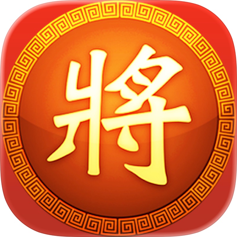 Chinese Chess - Xiangqi Online screenshot 1