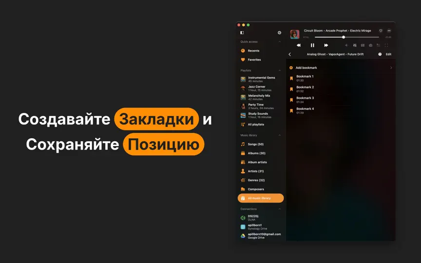 Скриншот Flacbox на iPhone 5