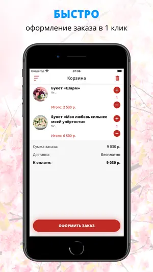 ЧЕЧЕК | Чебоксары screenshot 3