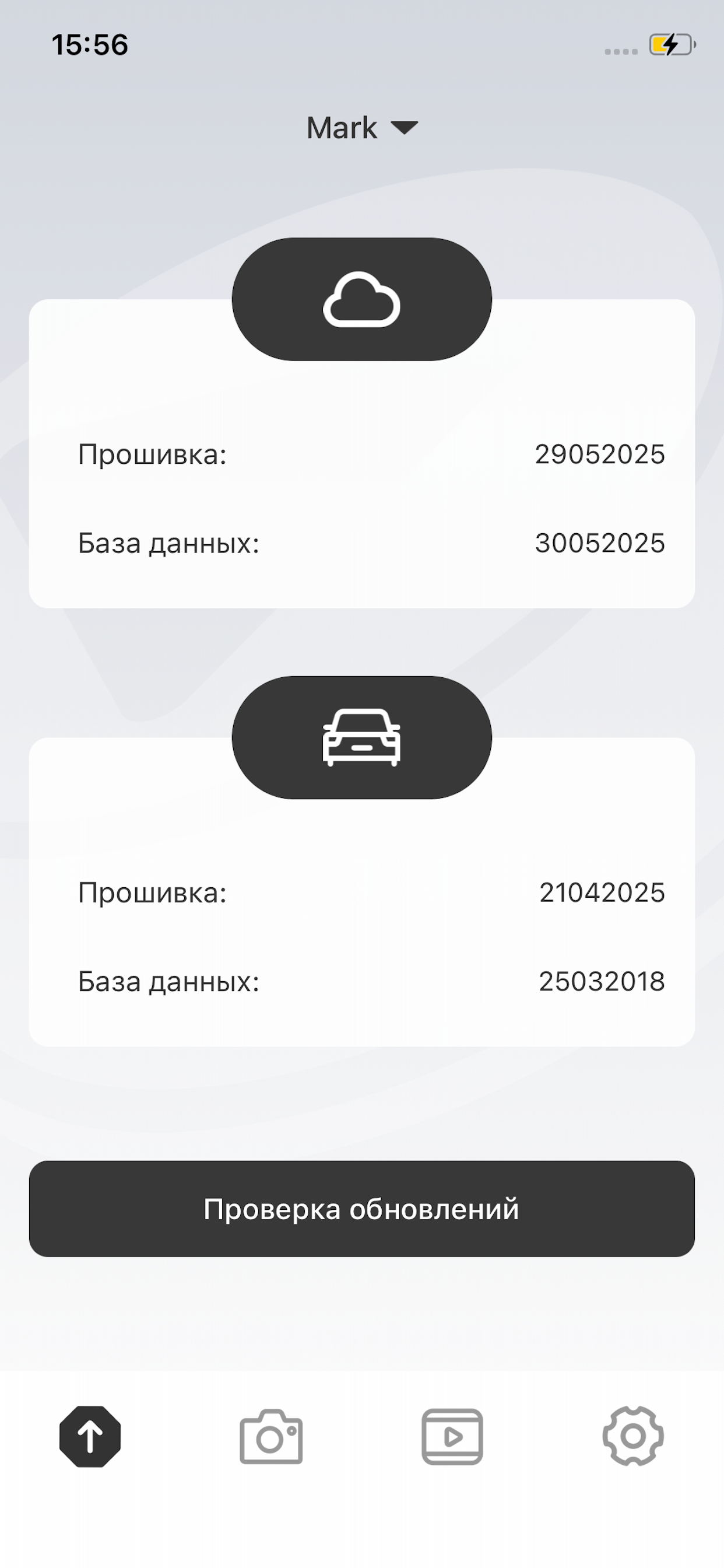 Playme Connect