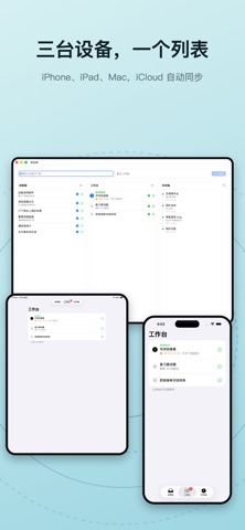 现在做 screenshot
