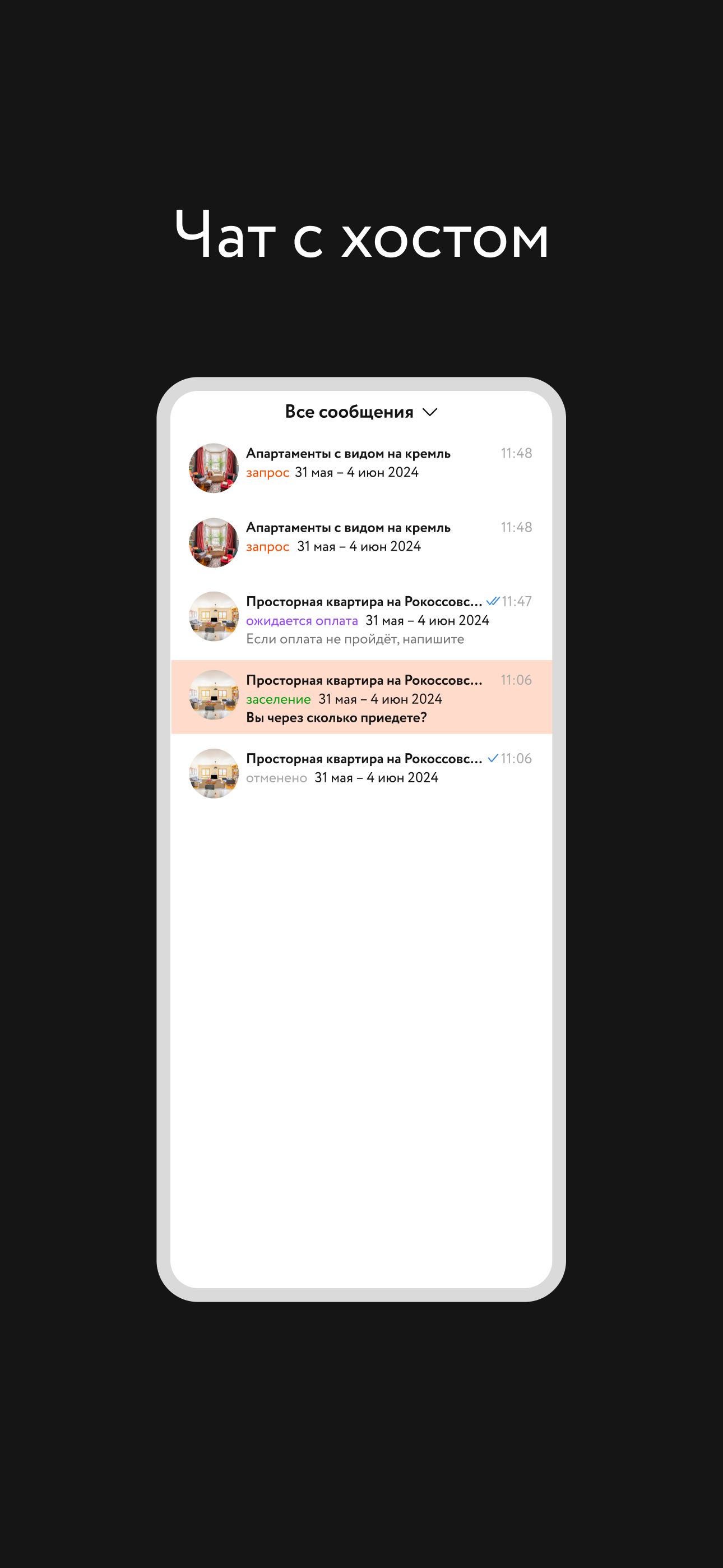 Simsim Travel