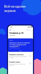Скриншот