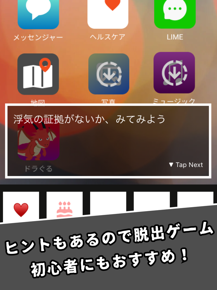脱出ゲーム クラブ 新作人気謎解き ゲームメーカー 遊び放題