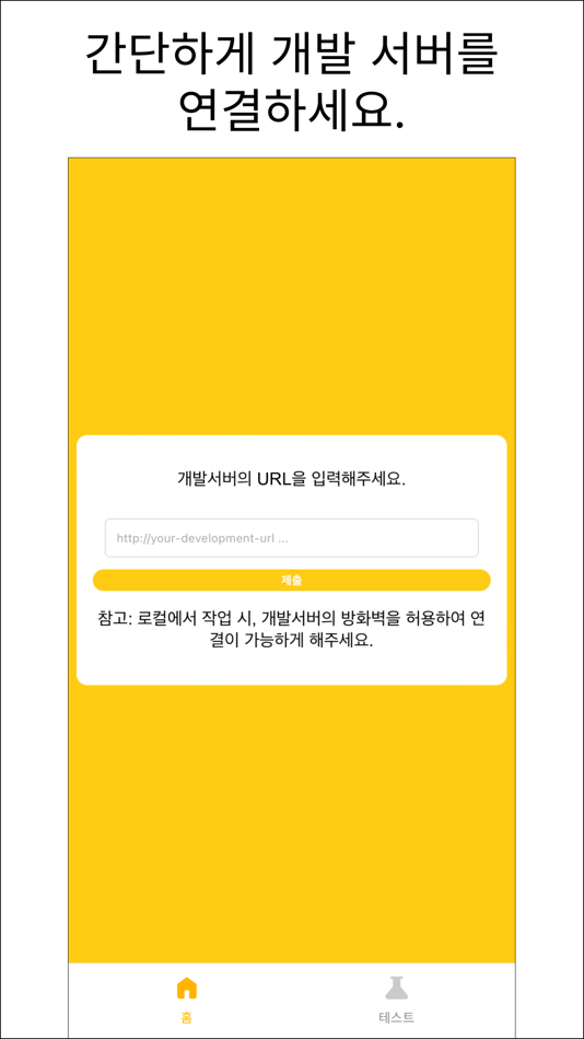 #2. nachocode developer (iOS) Ved: Flipper Corporation Inc.