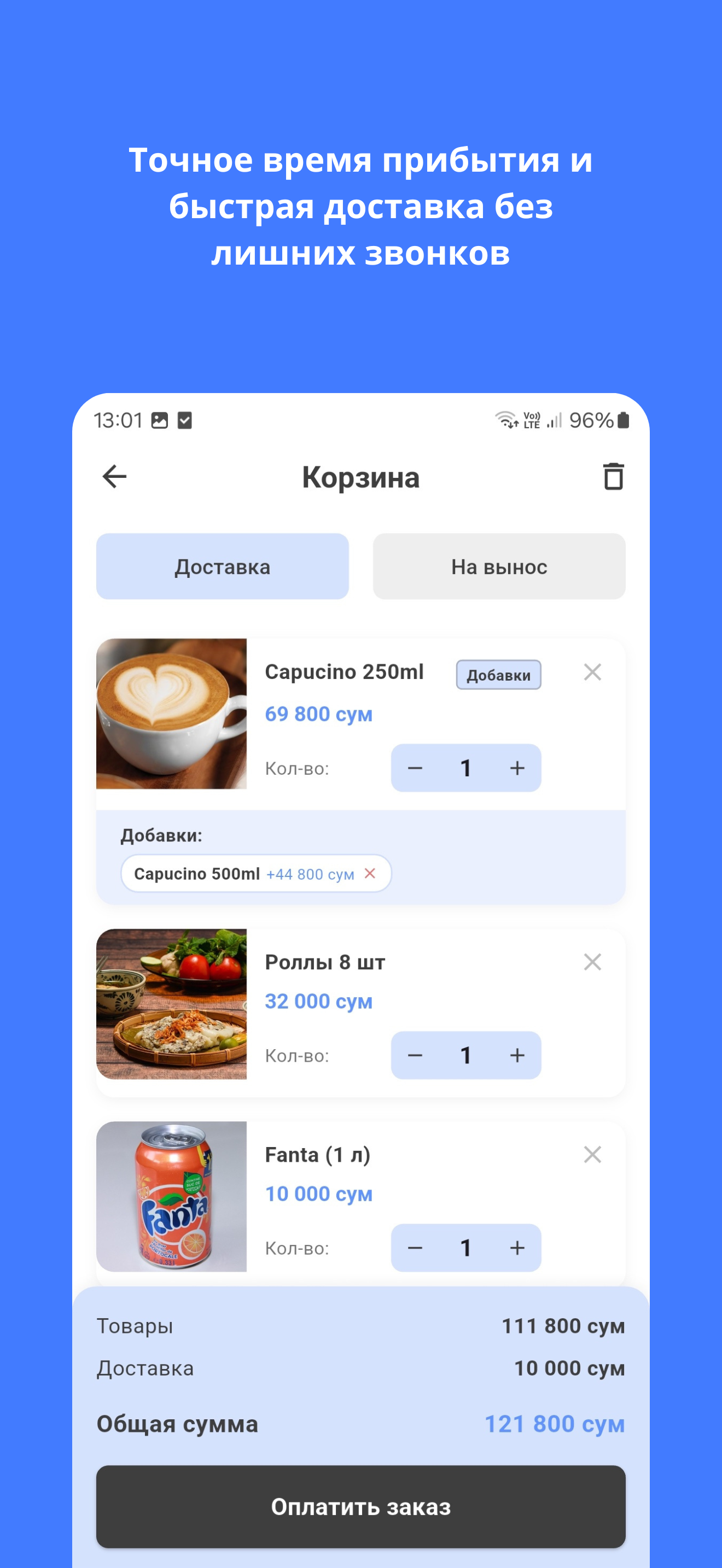 Foodery screenshot 4
