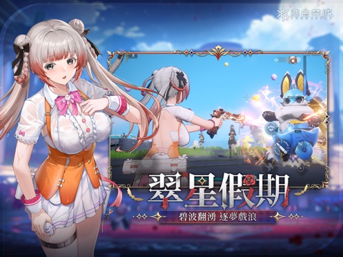 应用截图