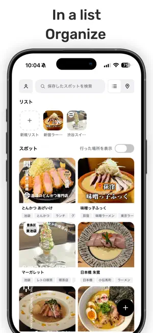AnaGo - Places to Go screenshot 4